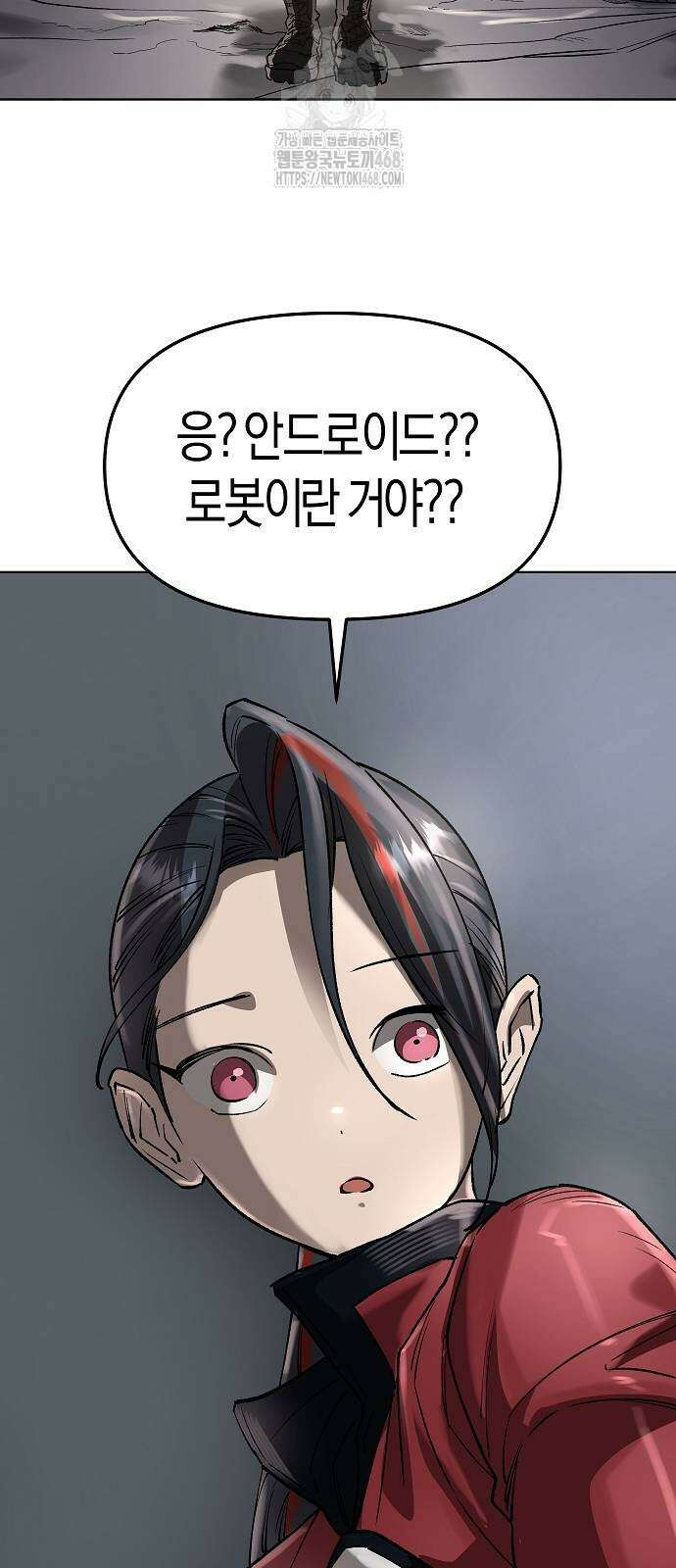 우주천마 3077 50화 53