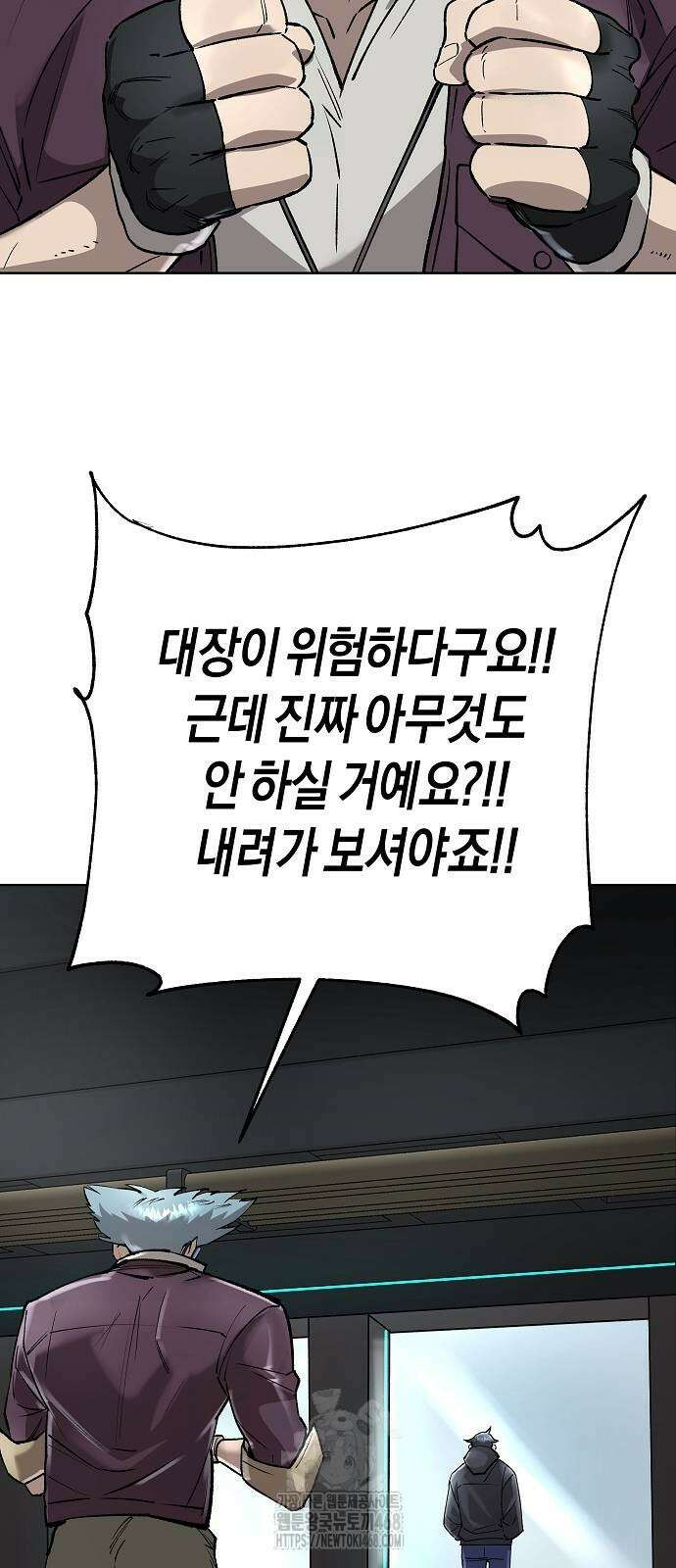 우주천마 3077 50화 59