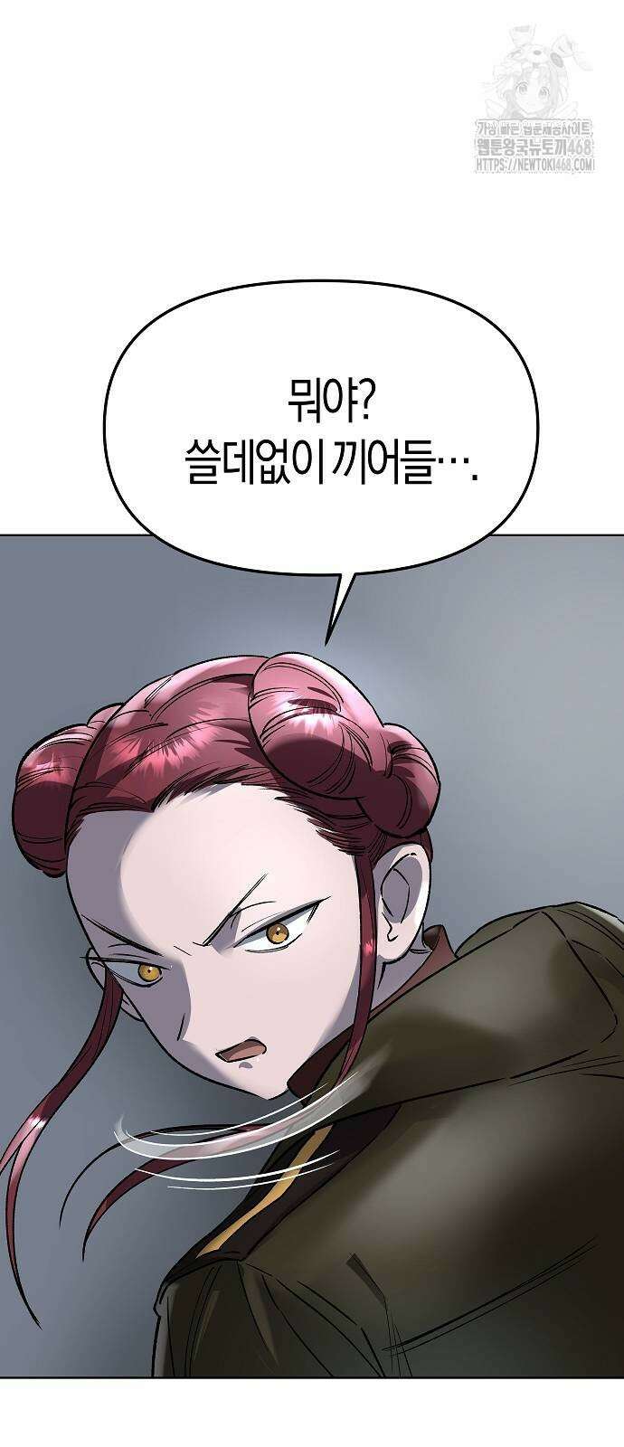 우주천마 3077 50화 73