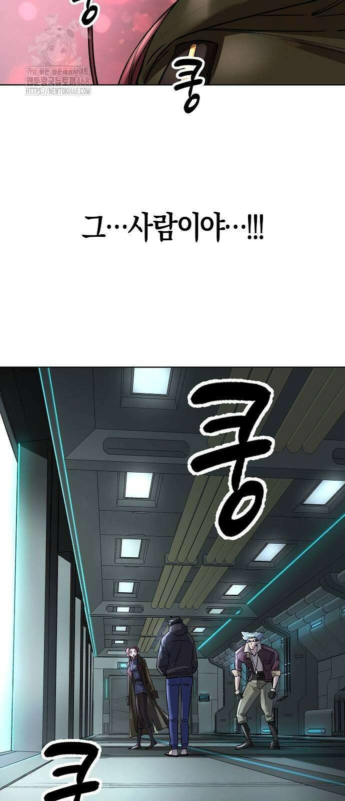 우주천마 3077 50화 77