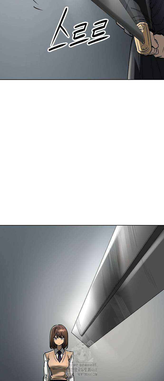 우주천마 3077 50화 112