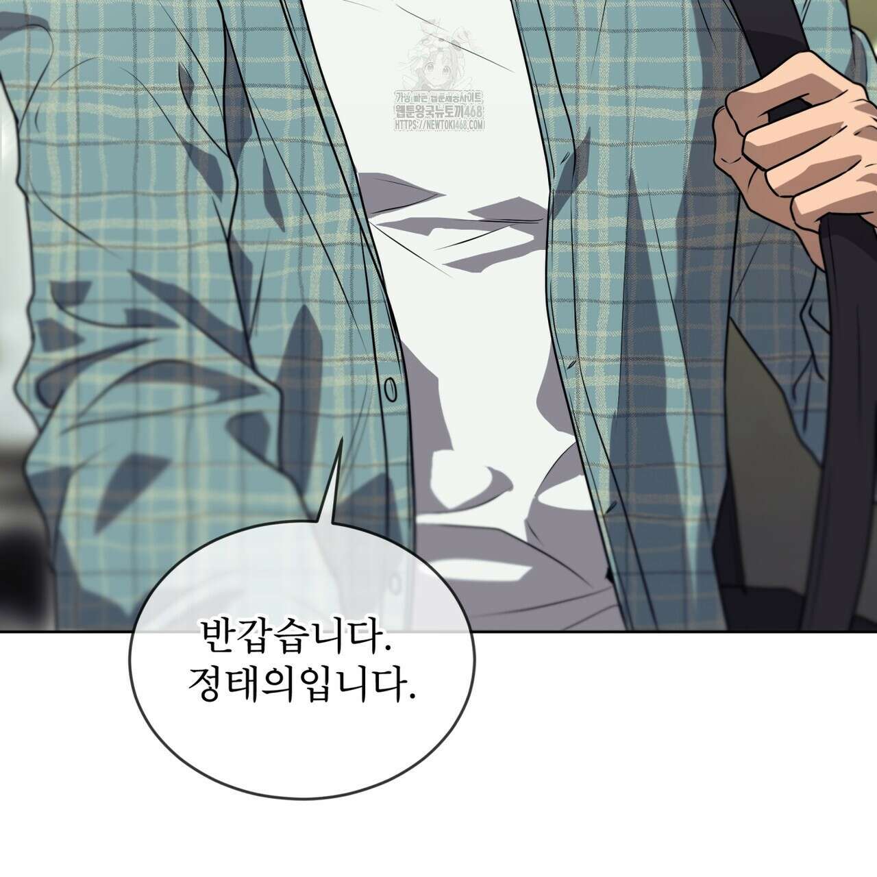 패션(PASSION) 120화 3