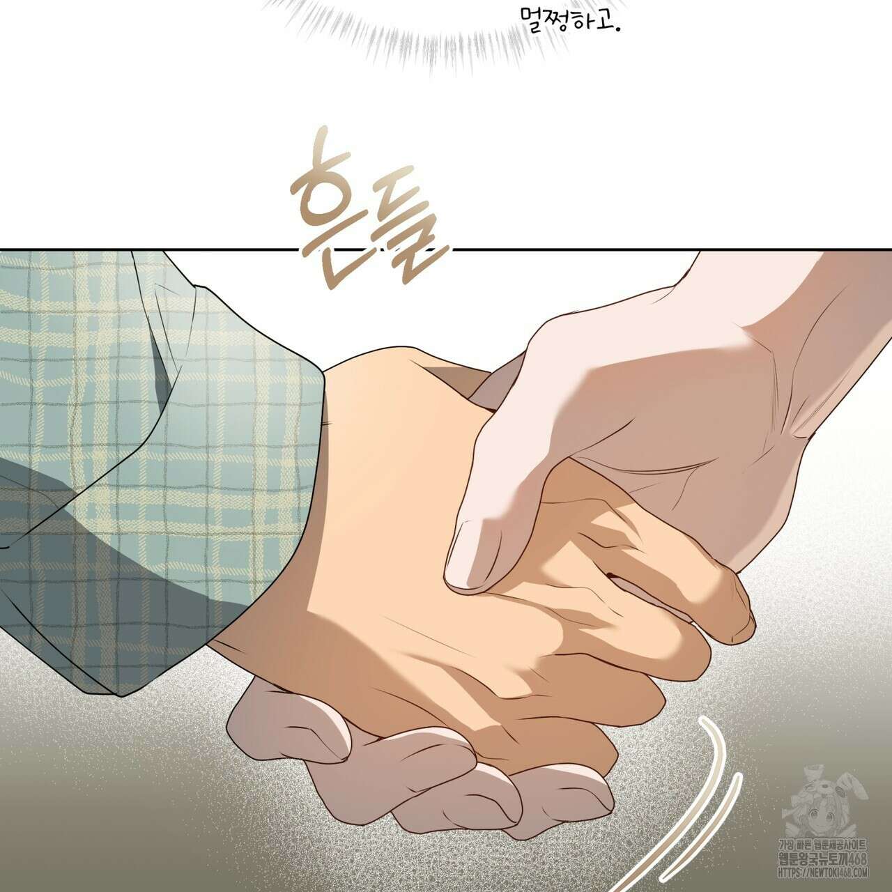 패션(PASSION) 120화 7