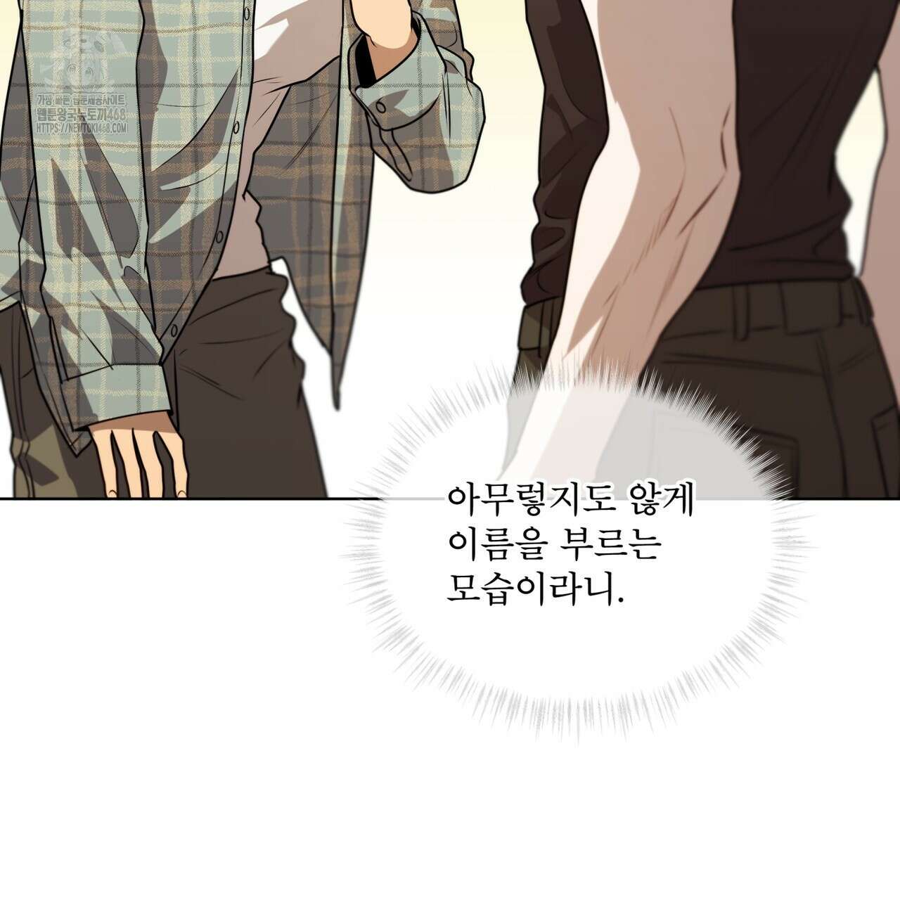 패션(PASSION) 120화 13