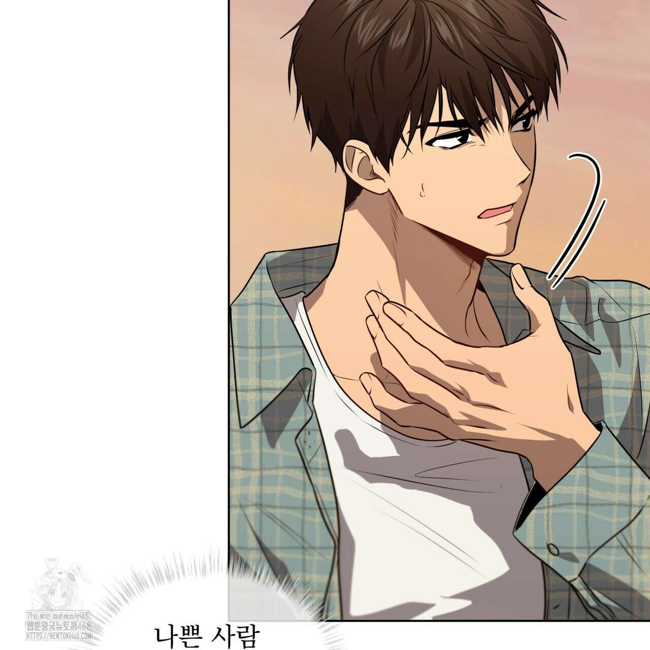 패션(PASSION) 120화 19