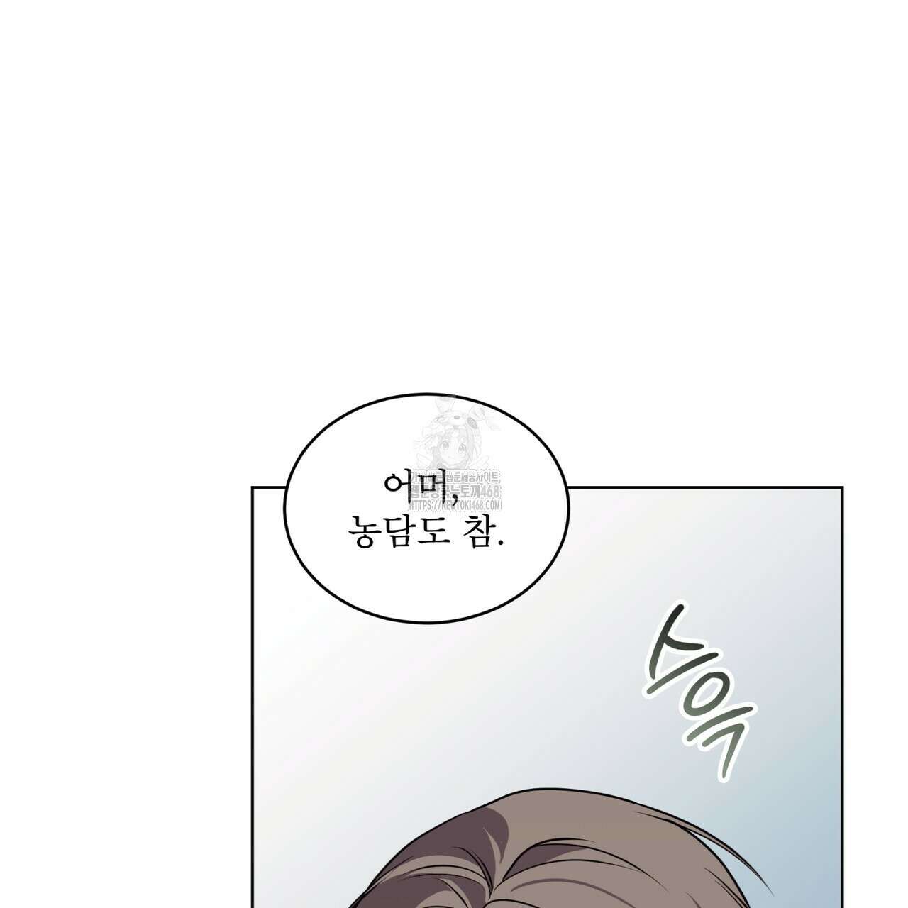 패션(PASSION) 120화 37