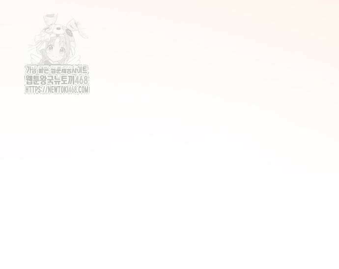 한계 찢는 천재마법사 11화 37