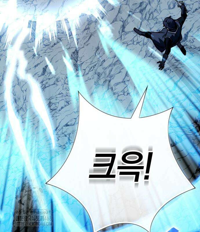 한계 찢는 천재마법사 11화 49
