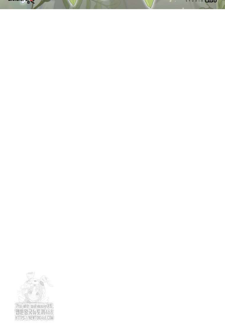 향단뎐 62화(외전 8화) 19