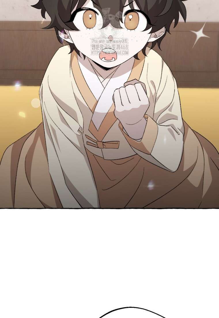 향단뎐 62화(외전 8화) 32