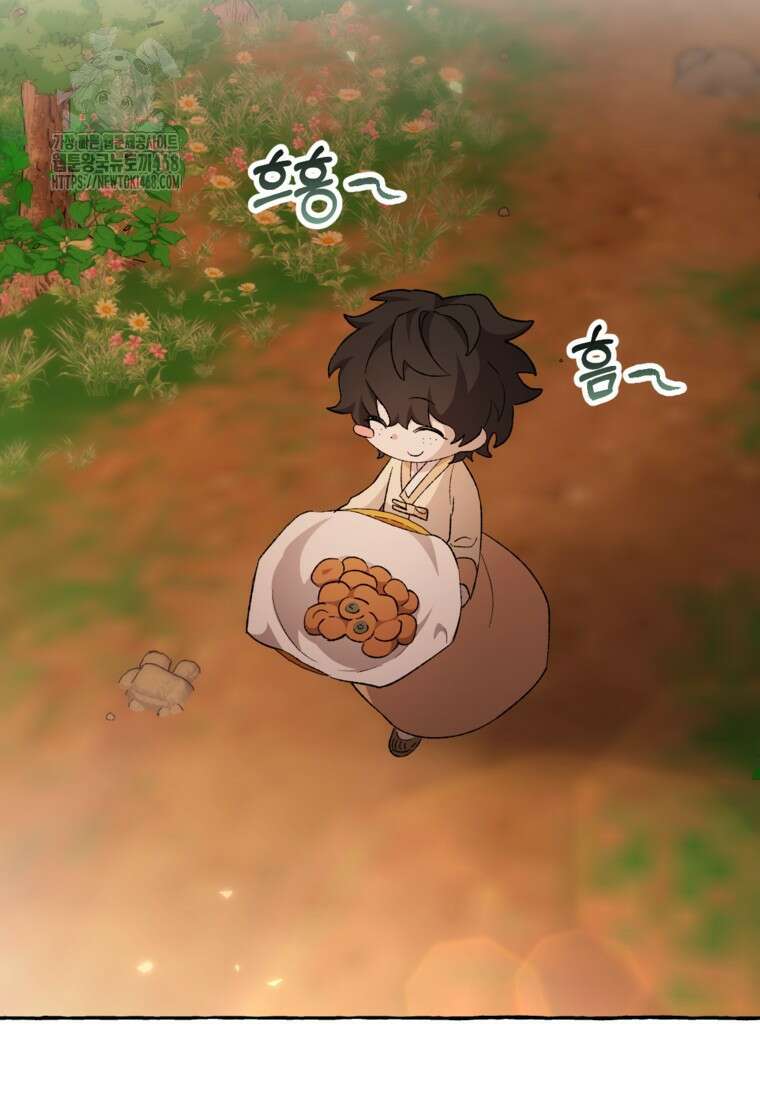 향단뎐 62화(외전 8화) 61