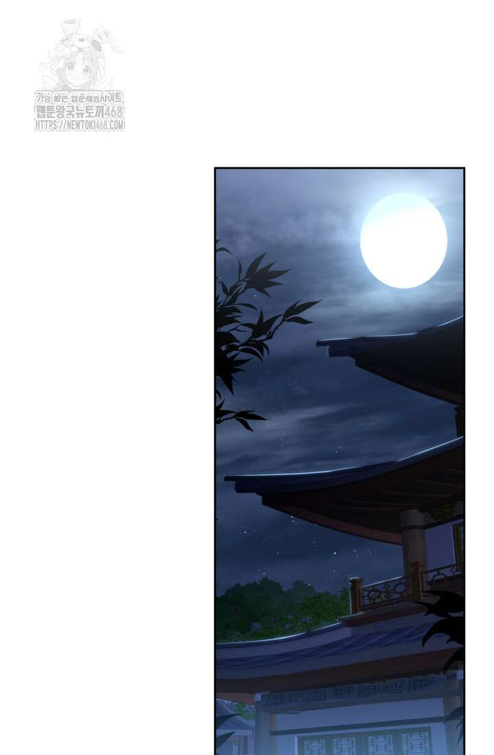 천마 객잔 60화 8
