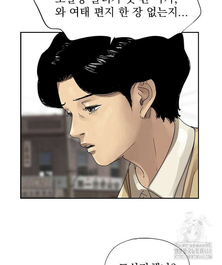 면면면 18화 7