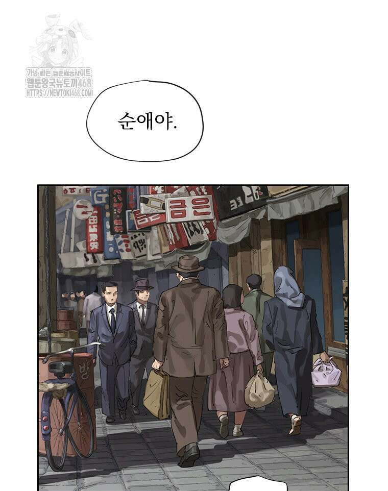 면면면 18화 9