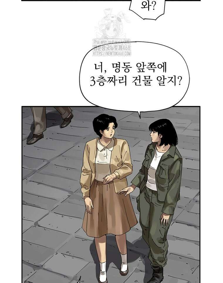면면면 18화 10