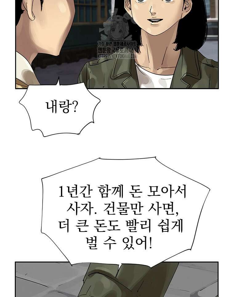 면면면 18화 13