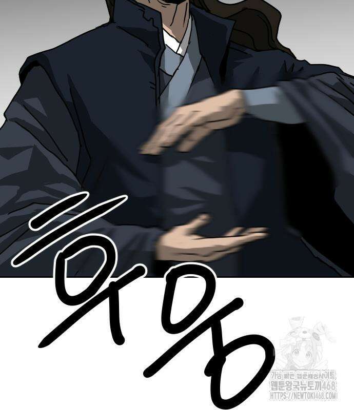 건곤불이기 49화 21