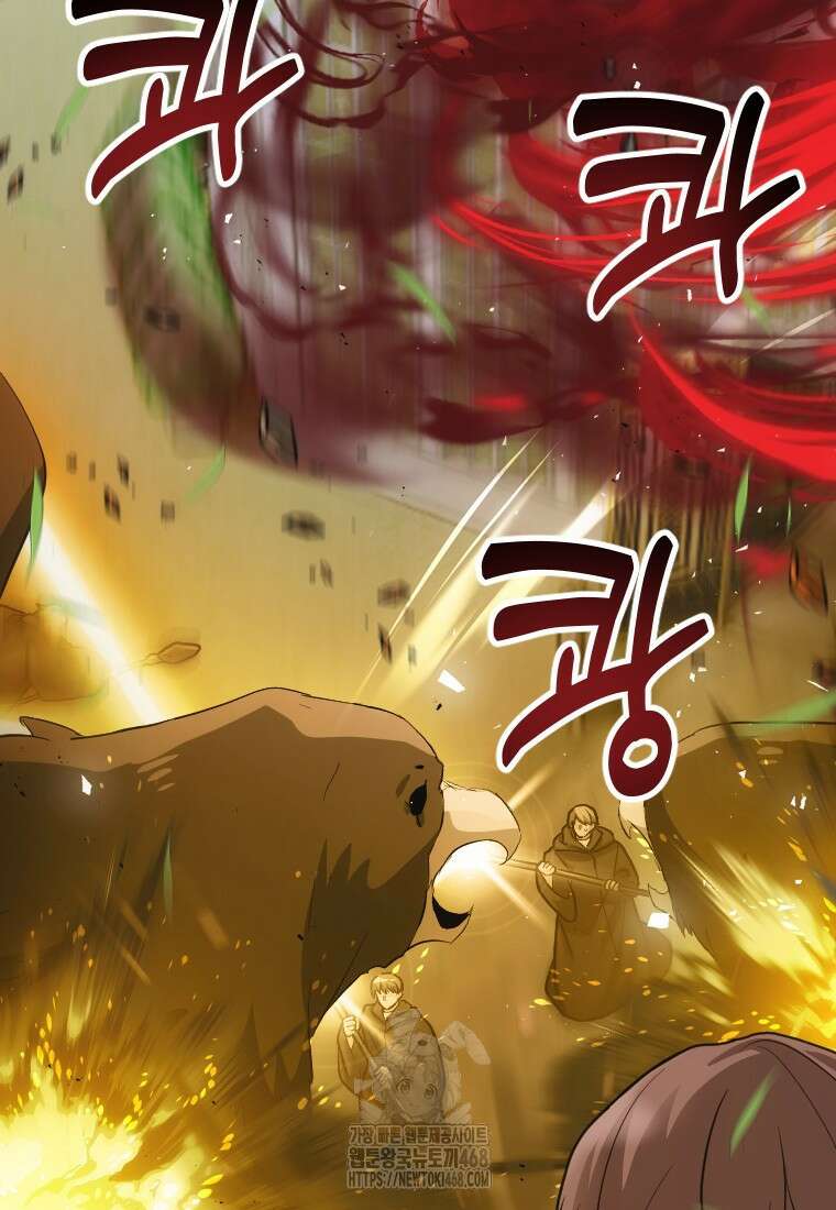 여주인공의 첫사랑을 타락시켜 버리면 94화 4