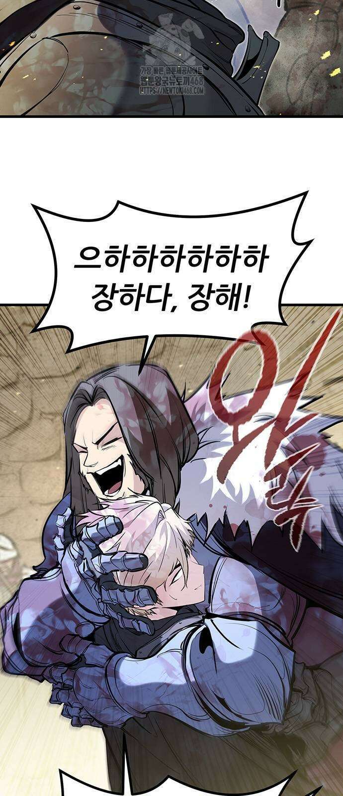 회귀한 용병은 다 계획이 있다 43화 14