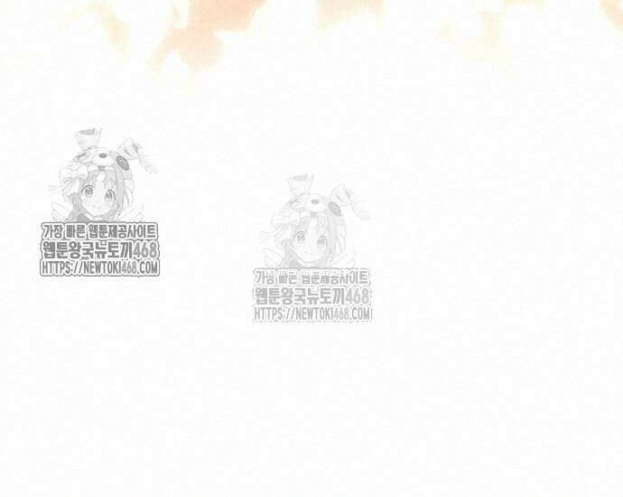 대공님의 신부는 지옥의 전사 12화 12