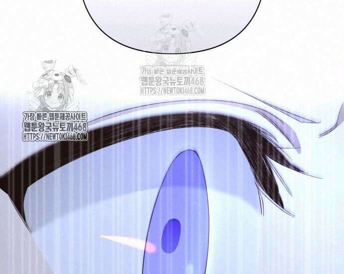대공님의 신부는 지옥의 전사 12화 24