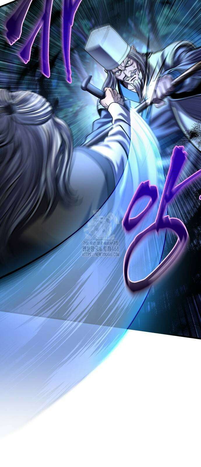 하북팽가 막내아들 188화 9