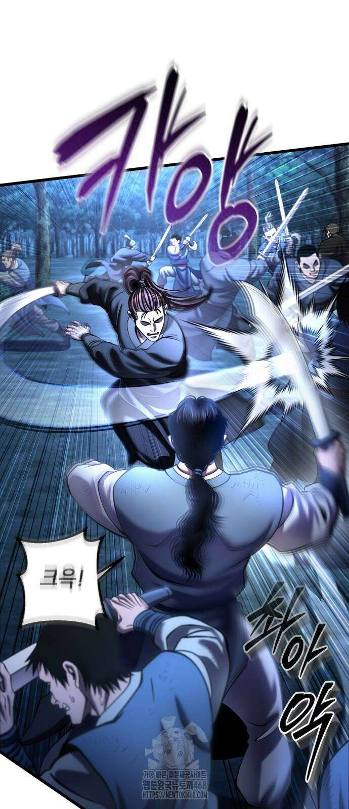 하북팽가 막내아들 188화 47