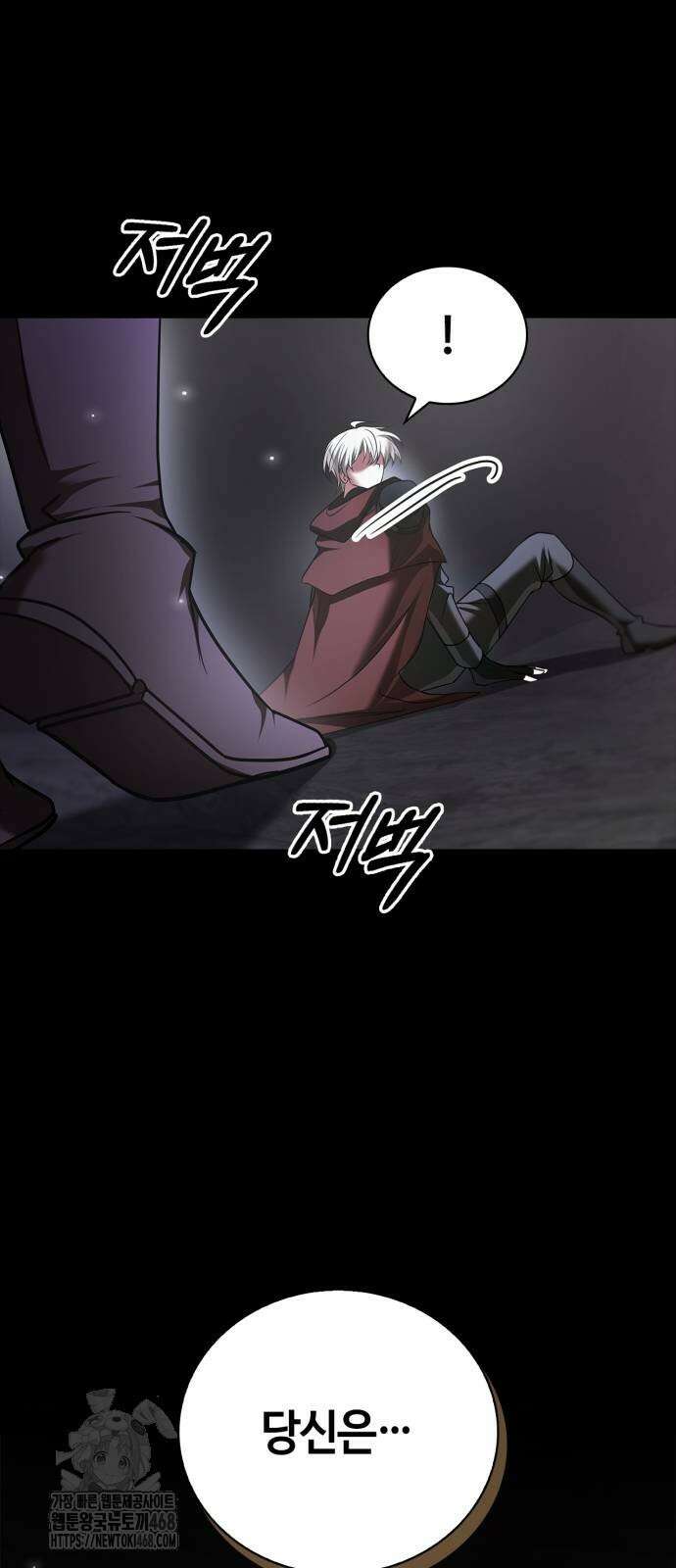 저 그런 인재 아닙니다 87화 3