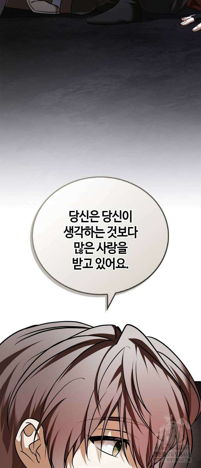 저 그런 인재 아닙니다 87화 12