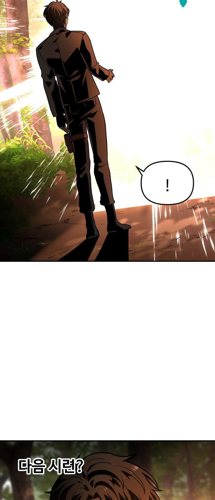 보스였음 2부 004． 결자해지 102