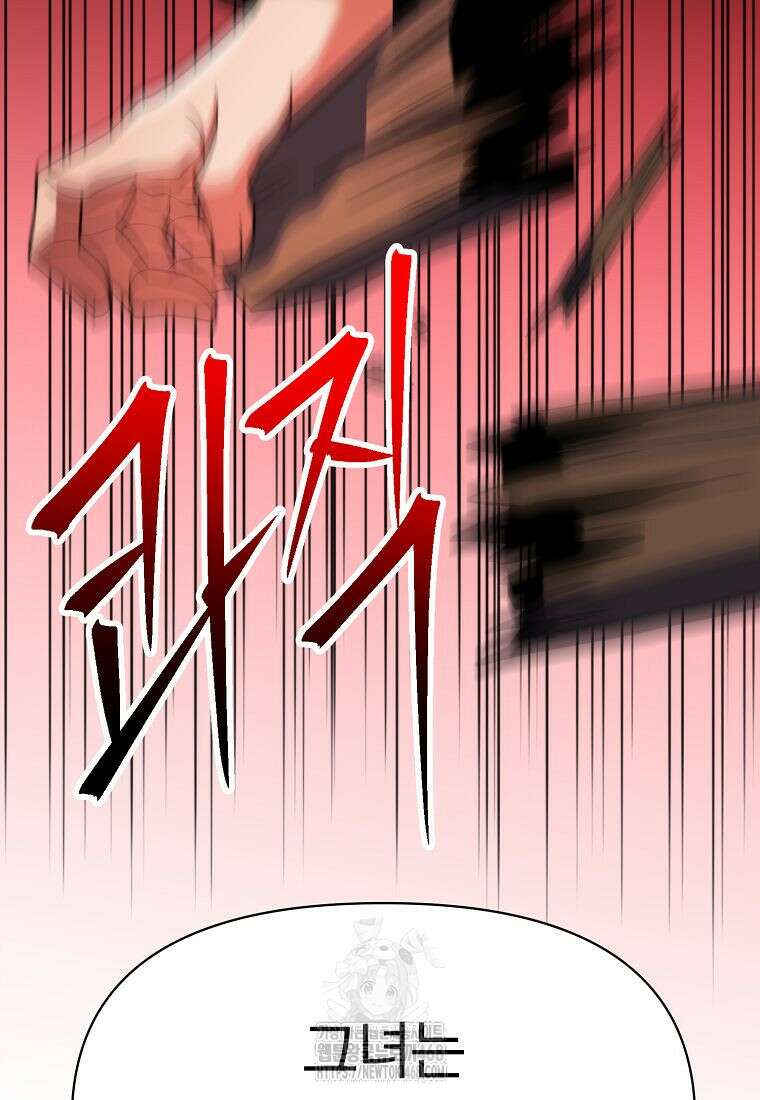 회귀로 초월하는 대마도사 155화 8
