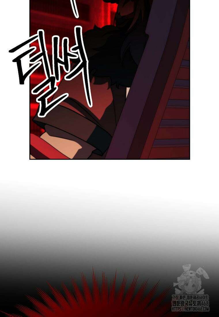 회귀로 초월하는 대마도사 155화 18