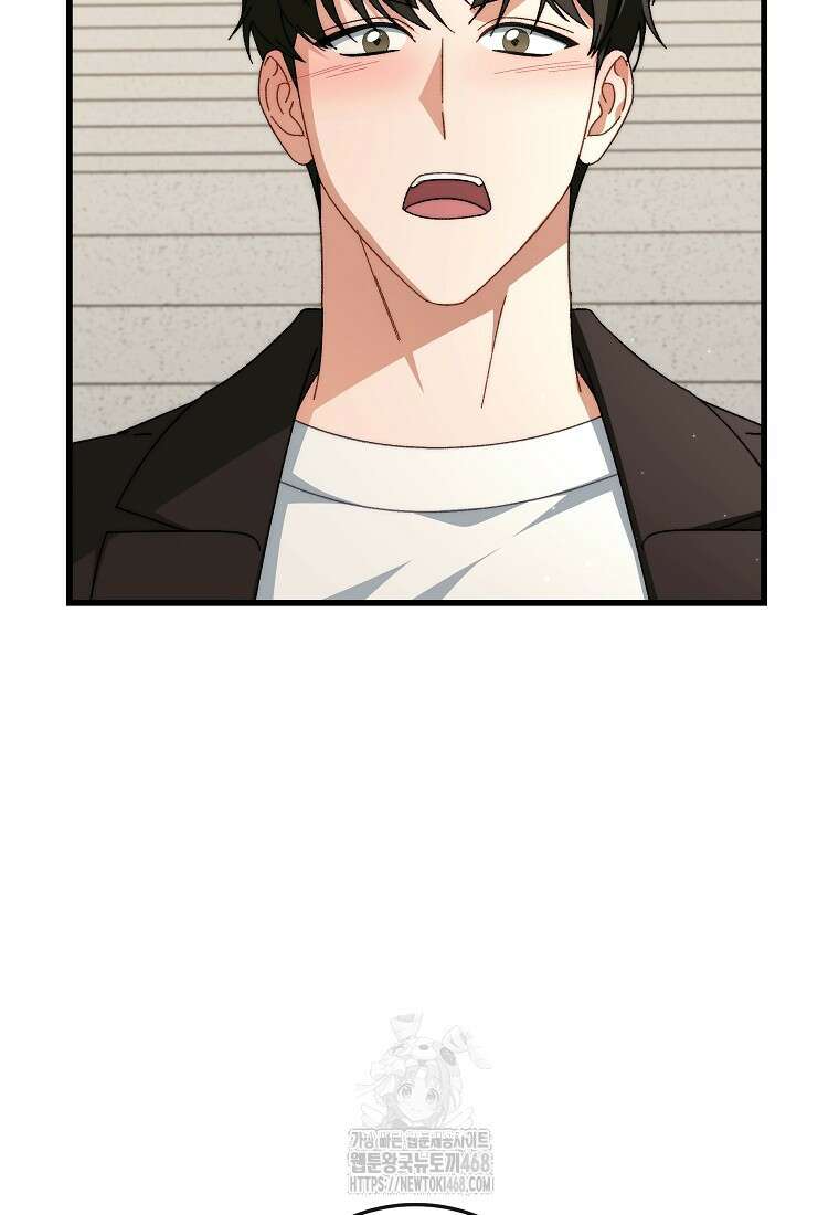 본부장님들과 한집에서 38화 4