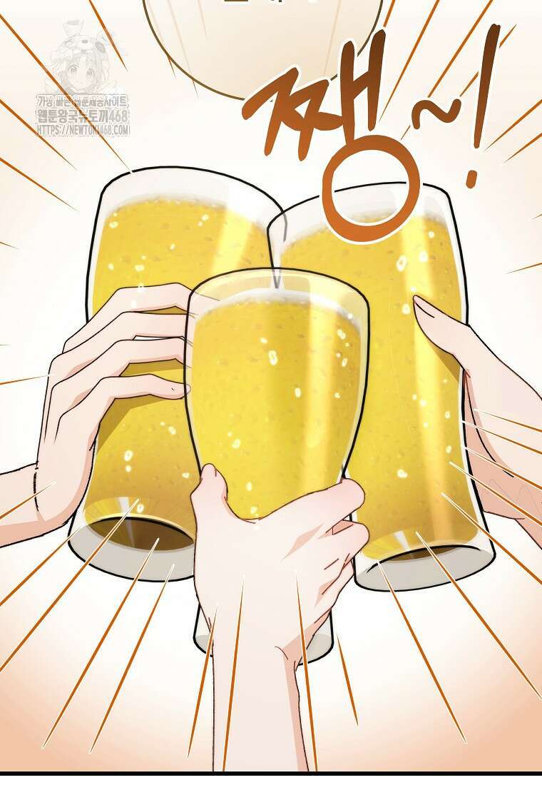 본부장님들과 한집에서 38화 24