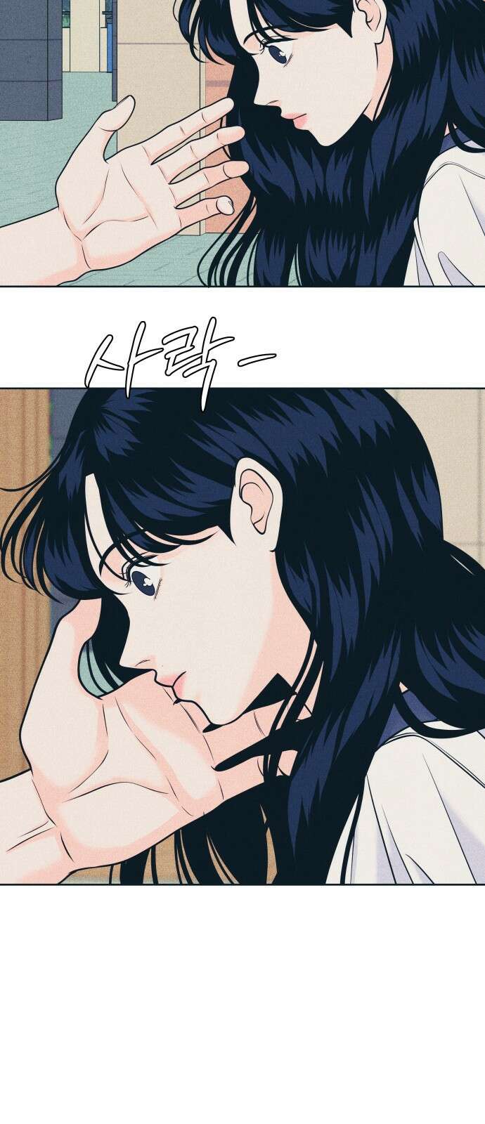 내향남녀 102화 자세히 보아야 6