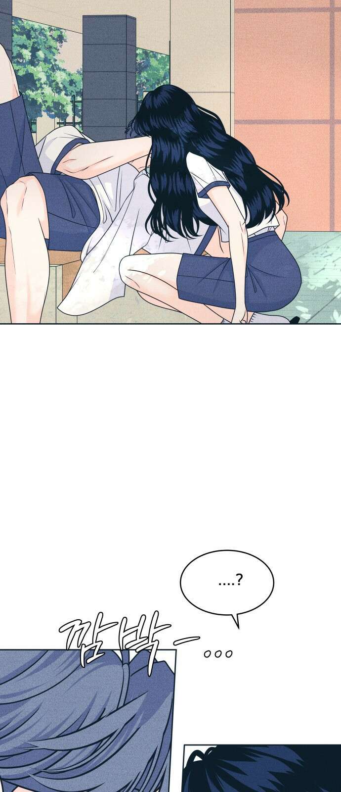 내향남녀 102화 자세히 보아야 8
