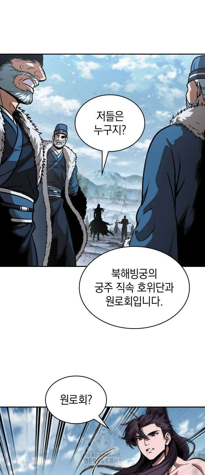 나노마신 265화 5