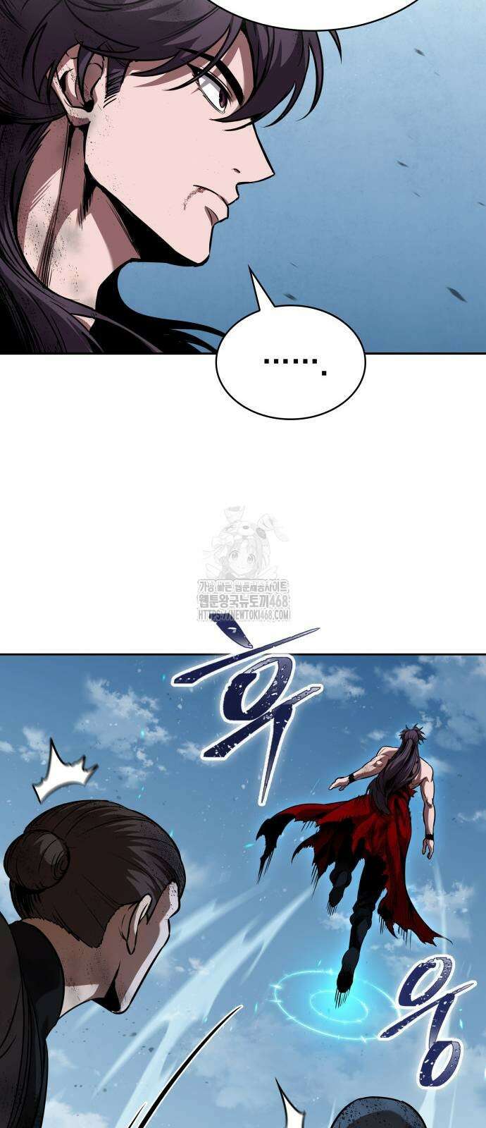 나노마신 265화 11