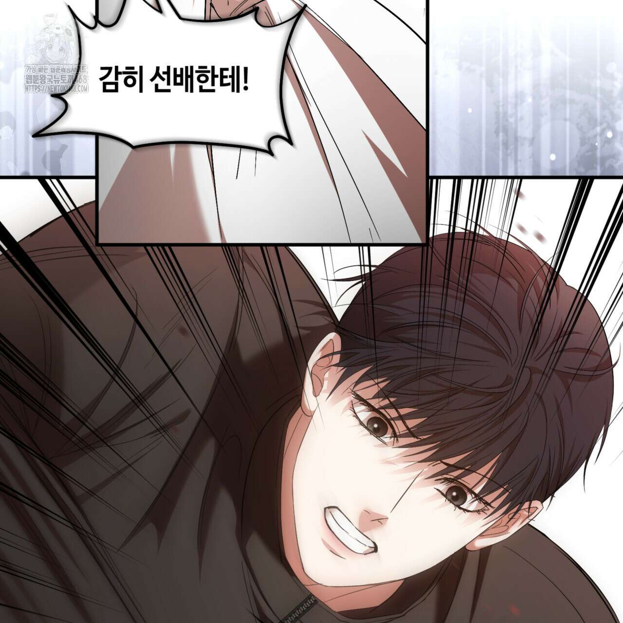 전략적 메이팅 파트너 11화 11