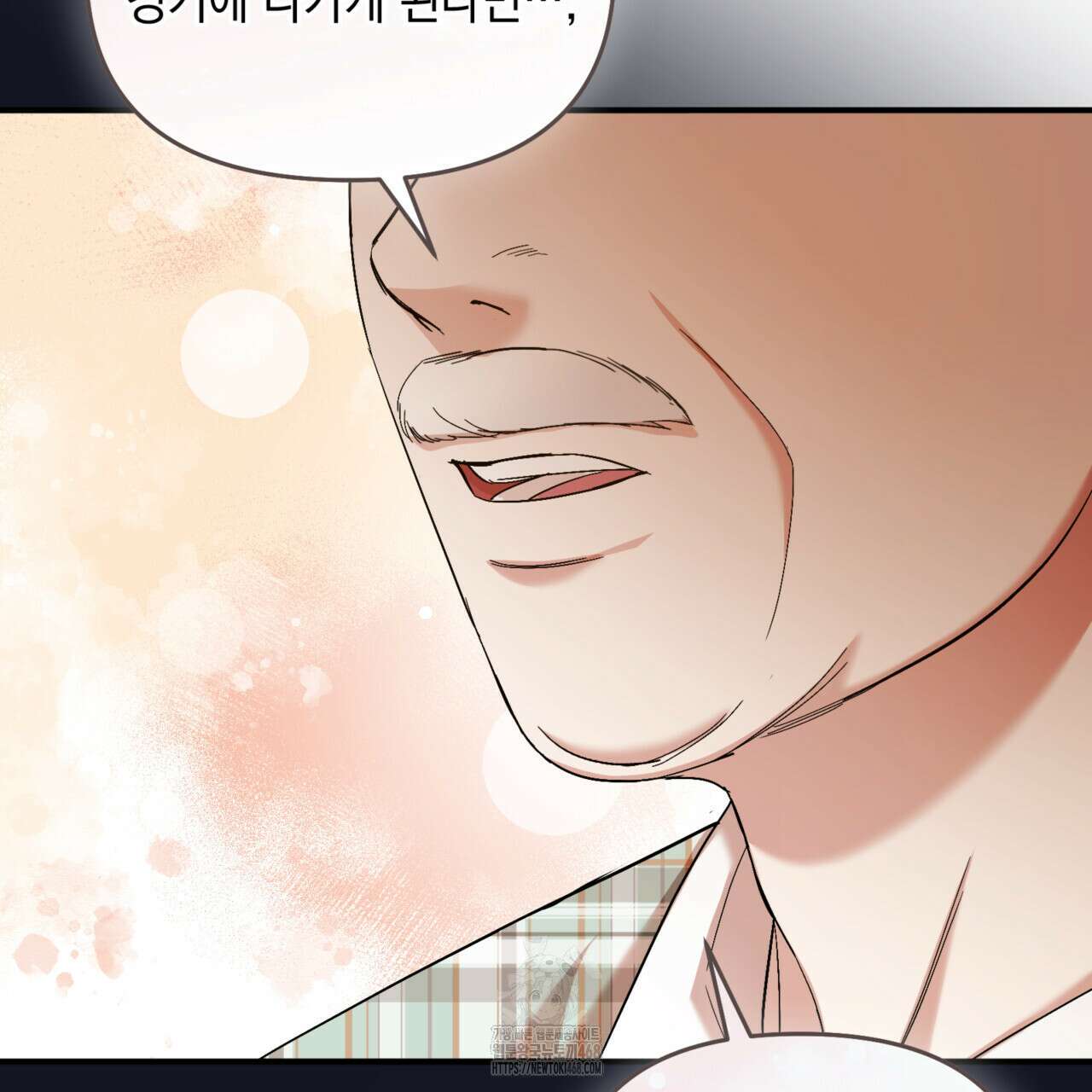 전략적 메이팅 파트너 11화 23
