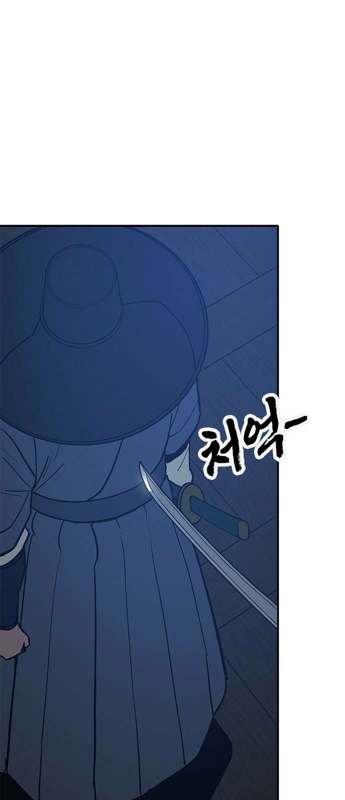 저승사자:제령무사 37화 - 절세가인1 1
