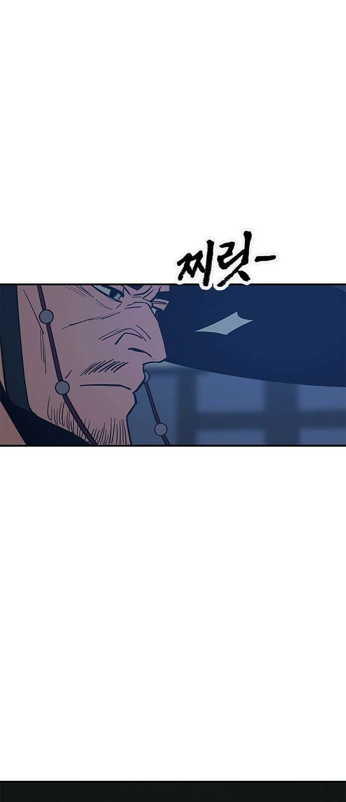 저승사자:제령무사 37화 - 절세가인1 4