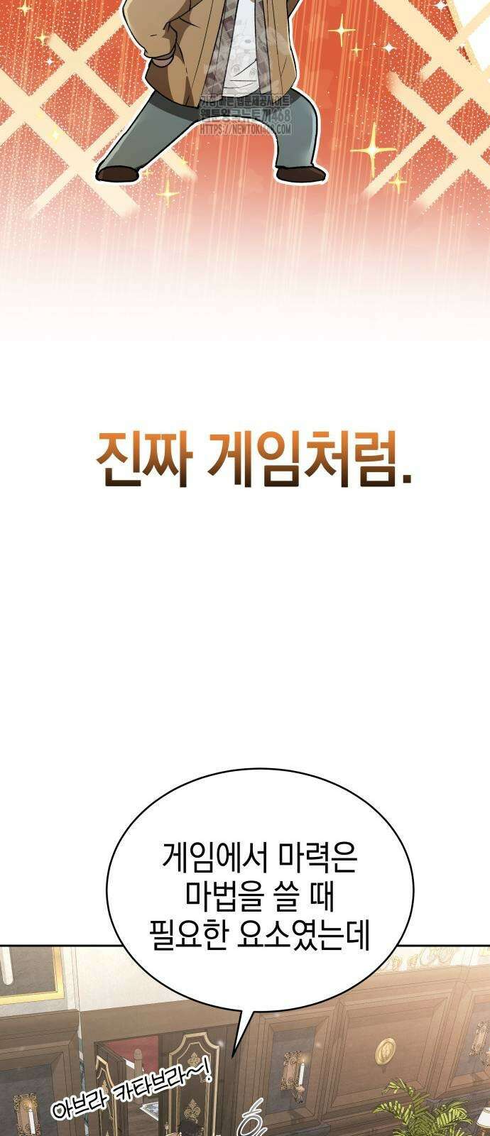 신수 유치원 24화 11
