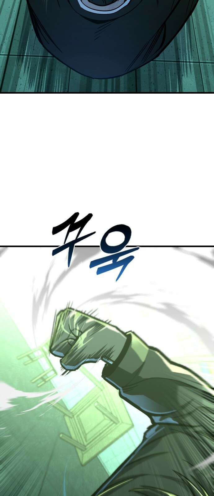 정의구현 30화 10