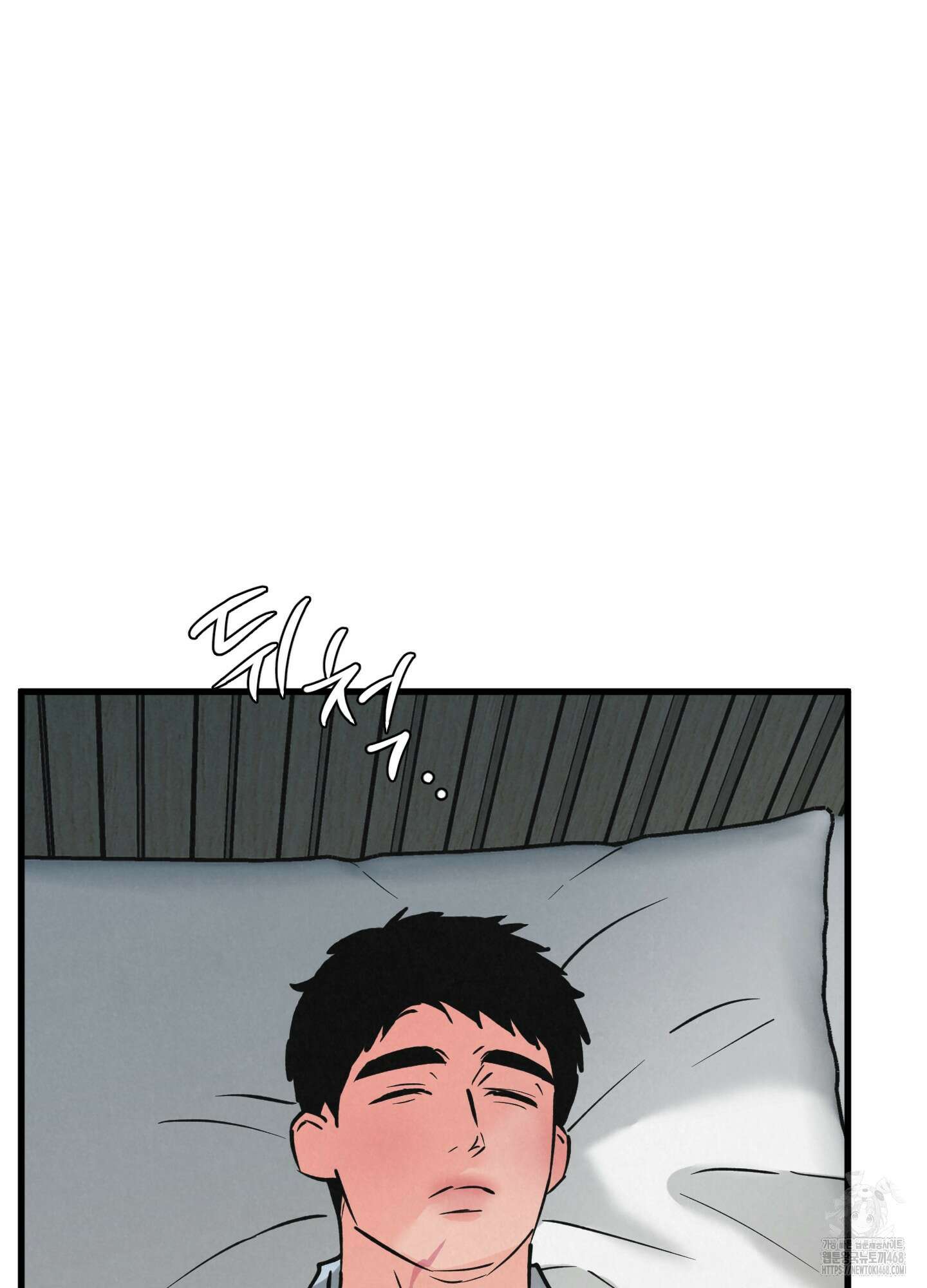 골든 페어(Golden Pair) 54화 2