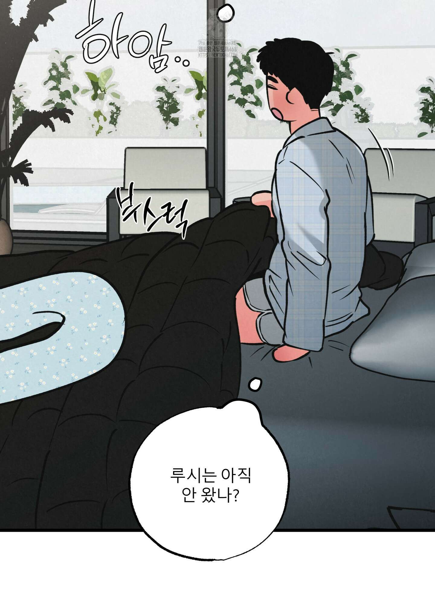 골든 페어(Golden Pair) 54화 5