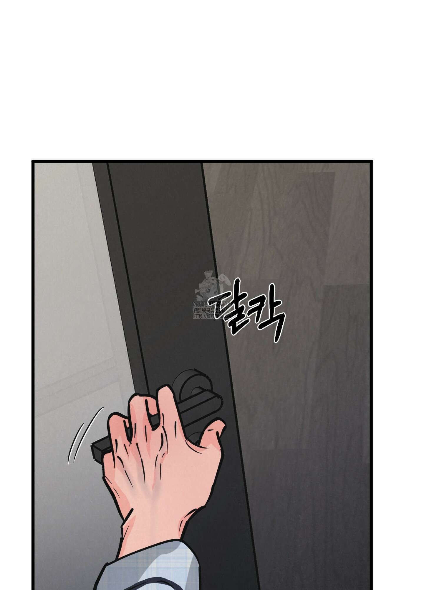 골든 페어(Golden Pair) 54화 6