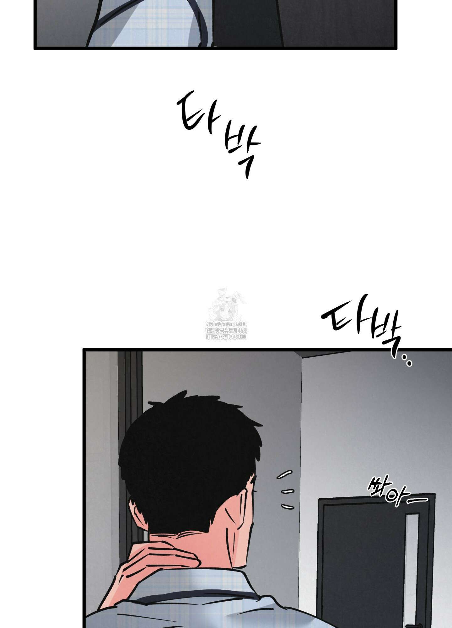 골든 페어(Golden Pair) 54화 7