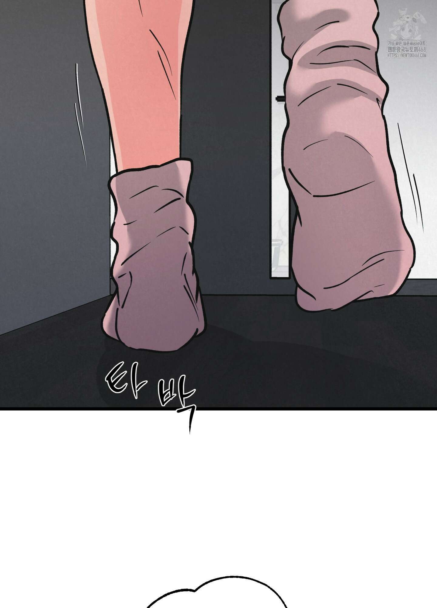 골든 페어(Golden Pair) 54화 9