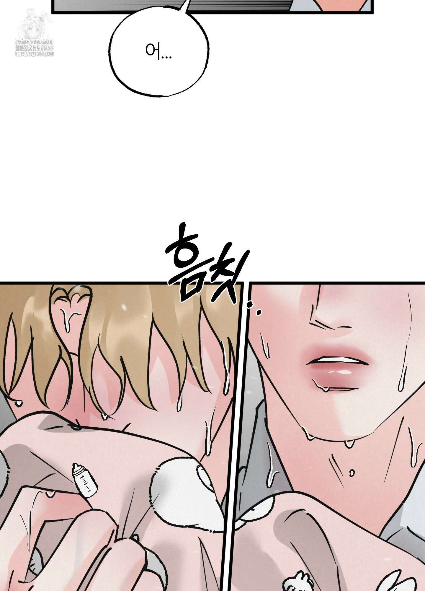 골든 페어(Golden Pair) 54화 12